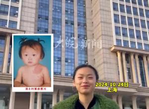 “我知道我的根在这里” 荷兰23岁女孩肥东寻根 渴望与亲生父母团聚