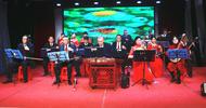 “黃梅飄香 琴聲悠揚” ——樅陽縣老年大學黃梅戲和器樂班結業(yè)聯(lián)誼文藝匯演紀實
