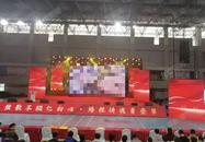 網傳成都一學校現不雅照，校方回應
