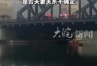 蘇州一公園附近凌晨兩人墜河 消防部門回應：一名女子被救起 一名男子被找到時已身亡  “是否夫妻關系不確定”