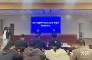 池州城市信用監(jiān)測排名居全國地級市第36位