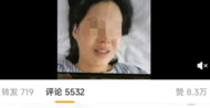 單親媽媽回應兒子患白血病后試管生二胎：只想給兒子留個親人