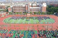 巢湖市第三中學第30屆校園體育節(jié)暨學生運動會成功舉辦