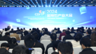 2024金剛石產(chǎn)業(yè)大會(huì)在鄭啟幕：聚焦新質(zhì)生產(chǎn)力，現(xiàn)場(chǎng)簽約30個(gè)項(xiàng)目