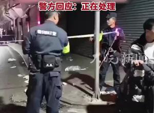 湖南醴陵一金店老板深夜遭男子持刀抢包  当事人：被开车撞倒 妻子被划伤 警方回应：正在处理