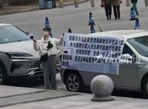 抚顺市监局一副处长长期性骚扰已婚女性？当地回应：被举报人不是干部，市纪委已介入调查