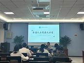政策宣讲面对面   人才服务零距离——新站高新区人力资源大讲堂开设人才政策专场 