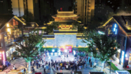 阜陽：“夜太美”推動(dòng)“業(yè)態(tài)美”