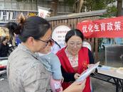 迎江區(qū)：宣傳優(yōu)化生育政策 營造生育友好氛圍