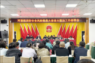 河溜鎮多措舉筑牢消防安全“防火墻”