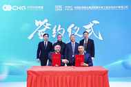 淮南市貿(mào)促會參加第二屆中國國際供應(yīng)鏈促進博覽會