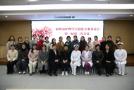蚌埠市護理學會消化護理專業委員會第一屆第二次全體委員會議在市一院舉行