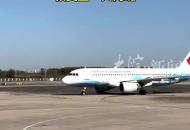 東航“亞冬號”彩繪機來合肥啦 合肥哈爾濱12月8日起恢復至一天兩班