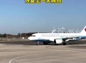东航“亚冬号”彩绘机来合肥啦 合肥哈尔滨12月8日起恢复至一天两班