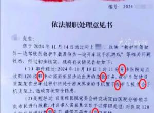 官方回复文件200余字现7处错字 
长沙县卫健局：工作失误，修改后将重发