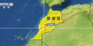 獲3億歐元投資 安徽新能源項目走進非洲
