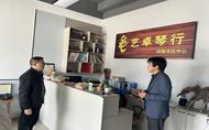 懷寧縣石牌鎮：縣鄉聯動，守好校外培訓“安全之門”