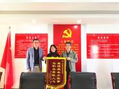 銅陵市物業管理處為民解難，群眾感謝贈錦旗