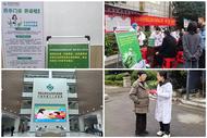 皖衛附院（市二院）積極開展“提高抗微生物藥物認識周”系列活動