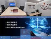 糾紛化解在基層 金融消保惠民生——太平人壽構建金融糾紛多元化解機制