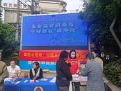 安慶大觀區玉琳路街道：基金監管同參與，守好民生 “救命錢”