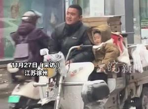 女儿陪爸爸路边卖桂花糕，寒风中笑容灿烂 太治愈了，“手执烟火谋生 心怀诗意谋爱”