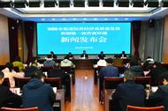 銅陵：打造一流營商環(huán)境 助推民營經(jīng)濟高質(zhì)量發(fā)展