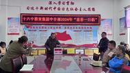 慈善一日捐  愛心暖人間  ——蚌埠十六中教育集團開展2024年“慈善一日捐”活動