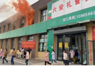 城南鎮(zhèn)梅花社區(qū)開展“全民消防，生命至上——2024年全國消防月”應(yīng)急逃生演練活動