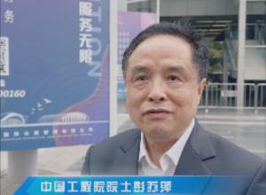 中国公共安全大会在合肥正式开幕  
国际巨灾科学平台正式揭牌