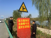 六安市交通執法支隊執法四大隊“四舉措”強化公路路域環境整治