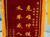 小葉醫(yī)探 | 小女孩飛機(jī)上突發(fā)疾病 安徽一醫(yī)生緊急救援