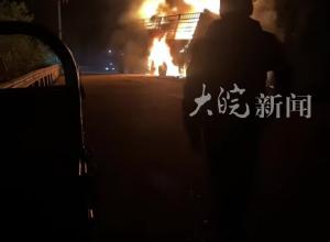货车起火司机折返救货 被路人吼下后崩溃痛哭: 没保险 车上货物太贵了
