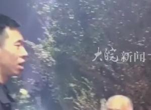 老人捡到巨额现金 原地苦等失主近4小时后物归原主