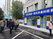 肥西縣委政法委赴蜀山區南七街道學習考察矛盾糾紛多元化解先進經驗