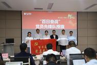 合肥高新區：強化黨建引領 賦能人才發展