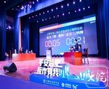 恭喜这三所高校！合肥市大学生反诈主题辩论赛圆满落幕