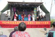 2024年花鼓戲復排劇目《孟姜女》送戲下鄉巡演走進濉溪縣四鋪鎮