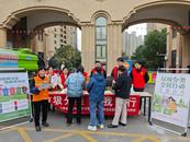 六安福彩志愿者走進共建小區開展垃圾分類宣傳活動
