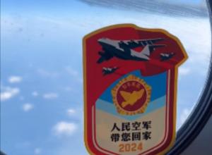 空中视角! “欢迎志愿军忠烈回家”
