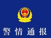 沈陽一早市發生交通事故致13人送醫救治 李某某已排除酒駕、毒駕嫌疑