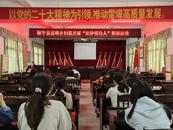懷寧縣雷埠鄉召開巾幗“法律明白人”培訓會