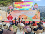 歙縣街口鎮：“趣街口·好街橘”嘉年華歡樂季——“橘音繞梁 夜未央”活動圓滿落幕