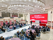 多彩全球3.0合伙人百億財富分享會安徽·蚌埠站成功舉辦