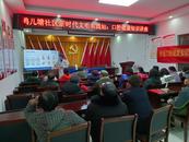 大觀區(qū)鴨兒塘社區(qū)新時代文明實踐站開展口腔健康知識講座