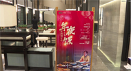 池州年夜飯預(yù)定火熱 有酒店包廂已被訂完