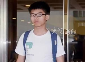 香港首宗颠覆国家政权案宣判 45名反中乱港分子被判刑 戴耀廷获刑10年 黄之锋获刑56个月