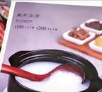 赵太阳：清粥