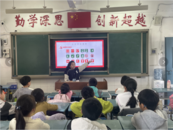 強化學生安全意識  共筑校園安全防線  ——蚌埠師范附屬小學開展消防安全月活動
