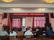 懷寧縣洪鋪鎮：扎實開展低保特困核查 全力筑牢民生保障底線